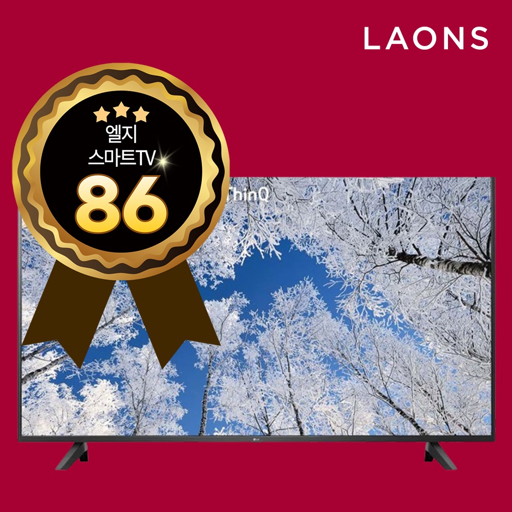 라온스 LG 스마트 TV 86인치 2022 UQ시리즈